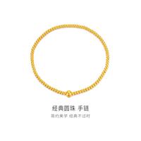 金至尊 黄金手链 古法足金弹力绳手链