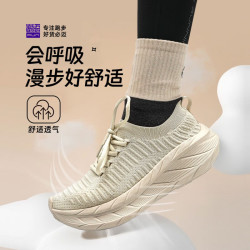 必迈 远征者漫步休闲运动鞋飞织男女跑步通勤透气舒适网面鞋轻量舒适 浅卡其 38