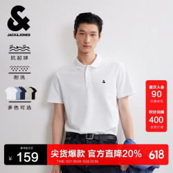 杰克琼斯 男士商务休闲POLO衫 226206029