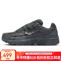 NIKE 缓震 男士运动鞋 IM6767-068 42