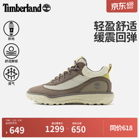 Timberland Motion7 男款徒步鞋 A6F7E