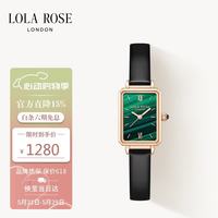 LOLA ROSE Austen系列 20毫米石英腕表 LR2136