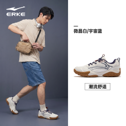 鸿星尔克 闪月2鸿星尔克德训鞋男鞋夏季新款网面透气鞋子男士运动鞋休闲鞋