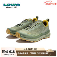 LOWA 防滑透气 男士越野跑鞋