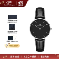 Daniel Wellington PETITE系列 32毫米石英腕表 DW00100179