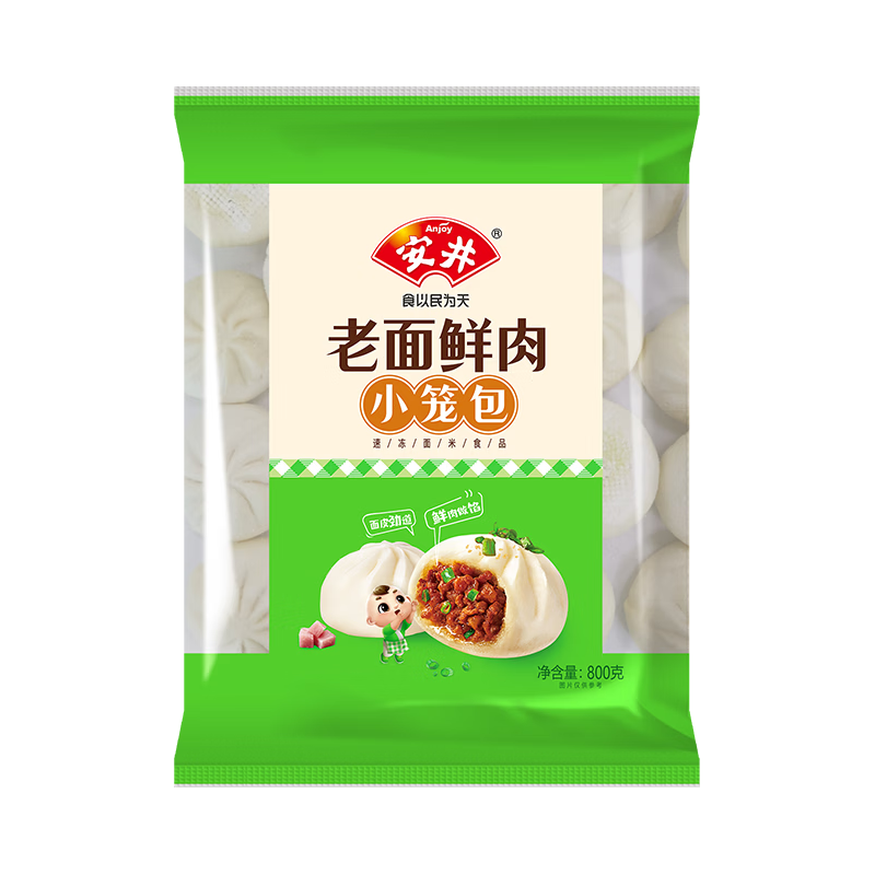 安井 老面鲜肉小笼包 800g 约36个 猪肉馅包子