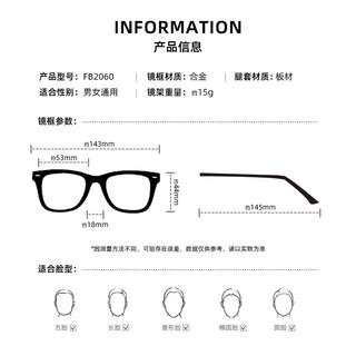 凯米 U6X防蓝光镜片 1.74折射率 FB2060C4黑银框