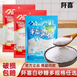 阡喜 白砂糖 100g*1袋