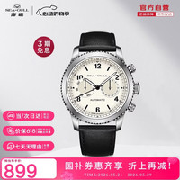 海鸥 SEAGULL）手表 男表皮带自动机械表飞行员系列819.93.6080