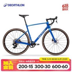 迪卡侬 全碳纤维破风电变专业竞速赛车超轻公路自行车4865527
