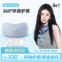 美凯腾 u型枕颈托脖套旅行枕午休记忆棉飞机枕便携颈椎枕头旅行午睡脖枕