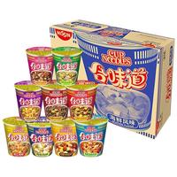 NISSIN/日清食品 混搭多口味 方便面 混搭多口味*12杯【整箱】
