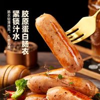 正新 黑胡椒风味烤肠