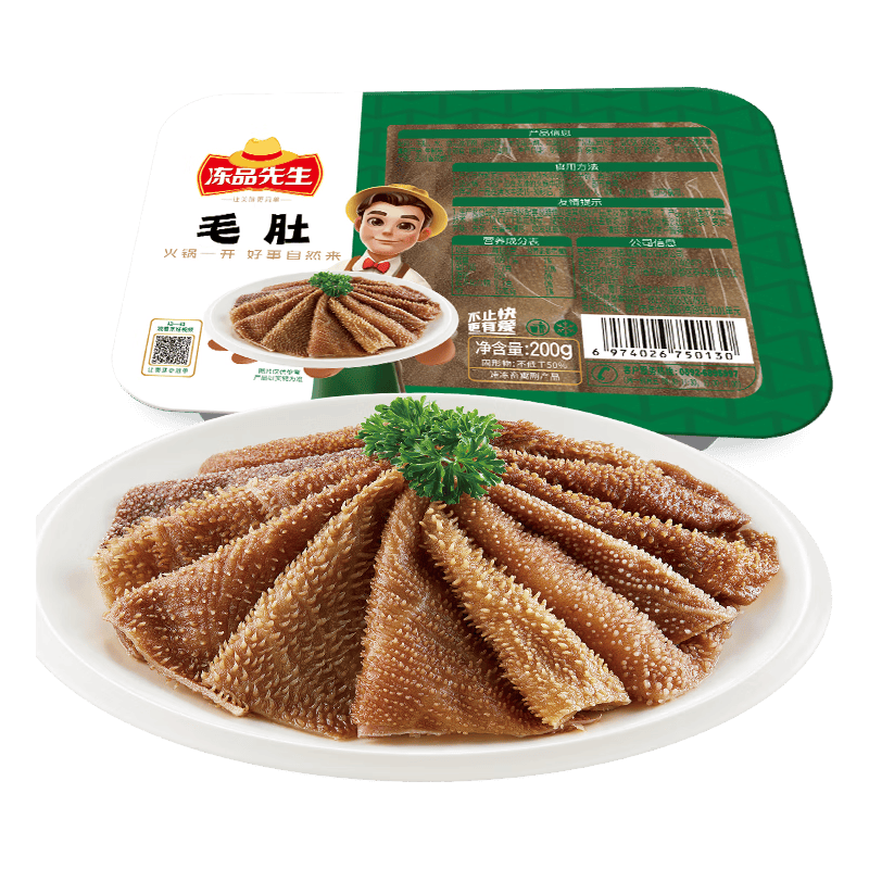 冻品先生 牛百叶牛毛肚 200g/盒 火锅方便菜