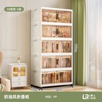 懒人空间 折叠收纳 儿童衣柜