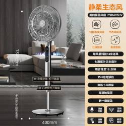 美的 变频电风扇 FSD40SHV