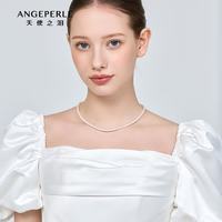  Larmes d'Anges/天使之泪 女士珍珠项链