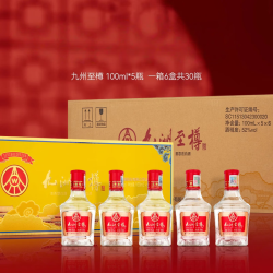 五粮浓香 五粮液股份出品 白酒 纯粮酒 礼盒装  52度 100mL 30瓶 九洲至樽 一箱6条