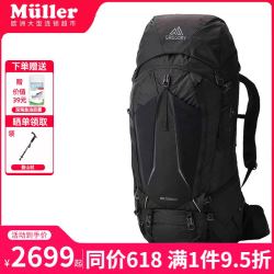 格里高利 户外背包26年新款Baltoro穿岳系列登山包 徒步背包男款 65L 影松黑 S