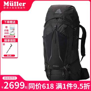 格里高利 户外背包26年新款Baltoro穿岳系列登山包 徒步背包男款 65L 影松黑 S
