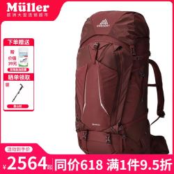 格里高利 户外背包26年新款DEVA行疆系列徒步背包大容量登山包女款 60L 石榴石红 XS