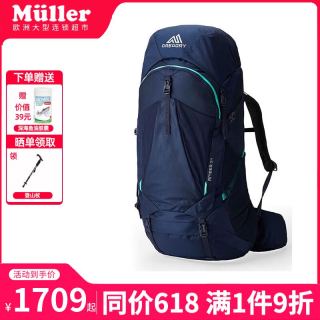 格里高利 户外背包 AMBER琥珀系列新款双肩背包 4代女款徒步登山包 54L 北极蓝