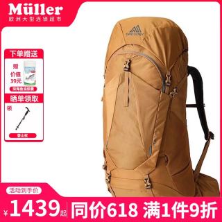 格里高利 户外背包 STOUT金石系列旅行徒步轻便大容量双肩包登山包 55L砂石色