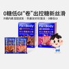 Fix-X Body 低GI黑巧燕麦卷 0糖 18g*10支 饼干