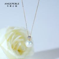  Larmes d'Anges/天使之泪 女士项链