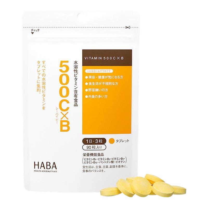 HABA 维他命500CxB水溶性复合维生素片