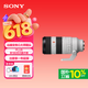 索尼 FE 70-200mm F2.8 GM OSS II 全画幅远摄变焦G大师镜头(SEL70200GM2)
