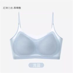 KISSYME 超薄冰丝无痕内衣运动背心