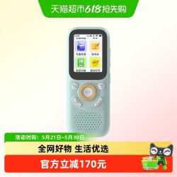 Listeneer M5复读机听力宝语文英语听力学习机学生磨耳朵