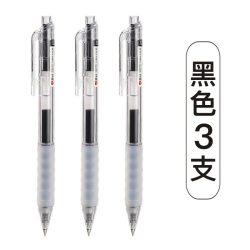 爱好 享握按动中性笔0.5mm学生专用软胶日系黑色晶蓝红色ins子弹头自动按压式碳素水性考试GP270