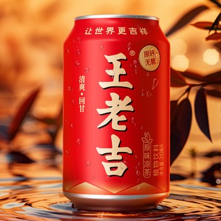 王老吉 经典原味凉茶植物饮料