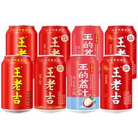 王老吉 经典原味凉茶植物饮料