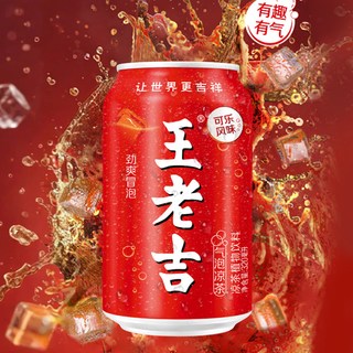 王老吉 经典原味凉茶植物饮料