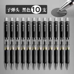 耀西 按动中性笔水笔碳素黑签字笔学生用水性蓝笔商务办公考试专用刷题老师专用红笔圆珠笔笔芯医生处方笔 K35水笔