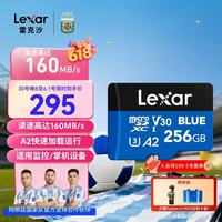 雷克沙 BLUE系列 MicroSD存储卡 256GB（UHS-I、V30、A2）