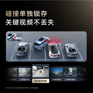  DDPAI/盯盯拍 4K超高清 行车记录仪