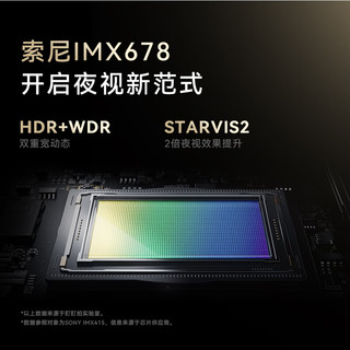  DDPAI/盯盯拍 4K超高清 行车记录仪