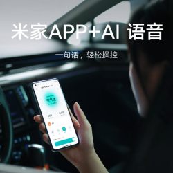 米家 空气净化器4MAX 双数显除甲醛 家用空气净化器