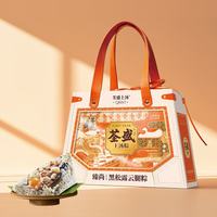 移动端、京东百亿补贴：荃盛 1907粽子礼盒 1455g 10味10粽2蛋