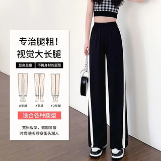 YOUNVFR 女士休闲裤 黑白条 2XL
