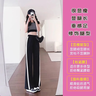 YOUNVFR 女士休闲裤 黑白条 2XL