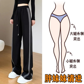 YOUNVFR 女士休闲裤 黑白条 2XL