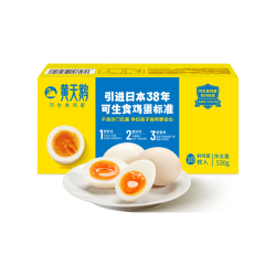 黄天鹅 高品质 可生食鸡蛋