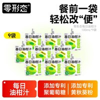  ORIGINAL/零形态 0脂肪 油柑汁饮料