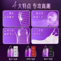 中红 18只！！中红狼牙猫舌热感避孕套