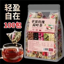 苹果玫瑰荷叶茶决明子桑葚精选组合 花果茶 2024新款 高档三角包
